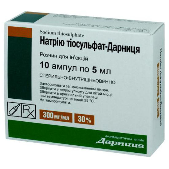 Натрію тіосульфат-Дарниця розчин для ін’єкцій 300 мг/мл ампула 5 мл №10